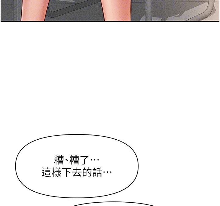 126P - 鲁蛇社畜的金手指