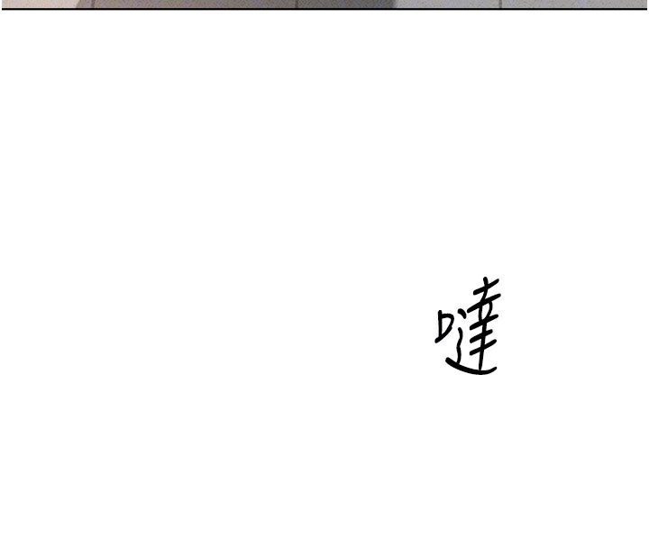 134P - 鲁蛇社畜的金手指