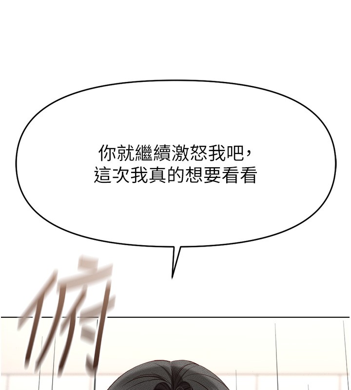 13P - 鲁蛇社畜的金手指