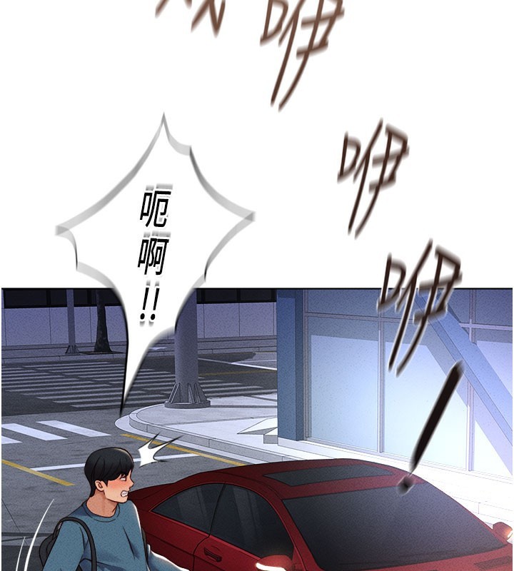 141P - 鲁蛇社畜的金手指
