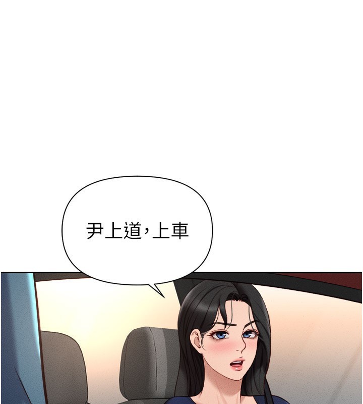 143P - 鲁蛇社畜的金手指