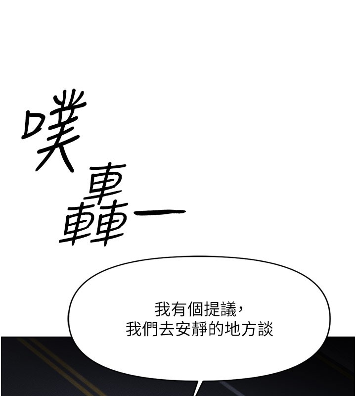 149P - 鲁蛇社畜的金手指