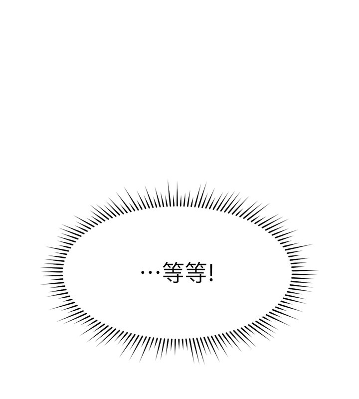 155P - 鲁蛇社畜的金手指