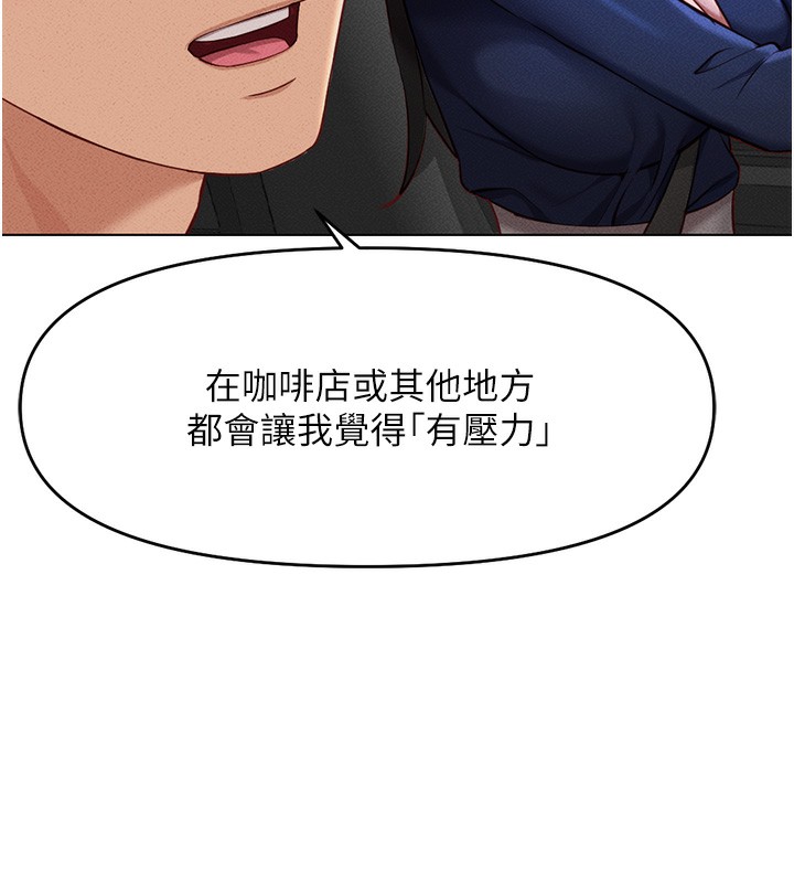 160P - 鲁蛇社畜的金手指