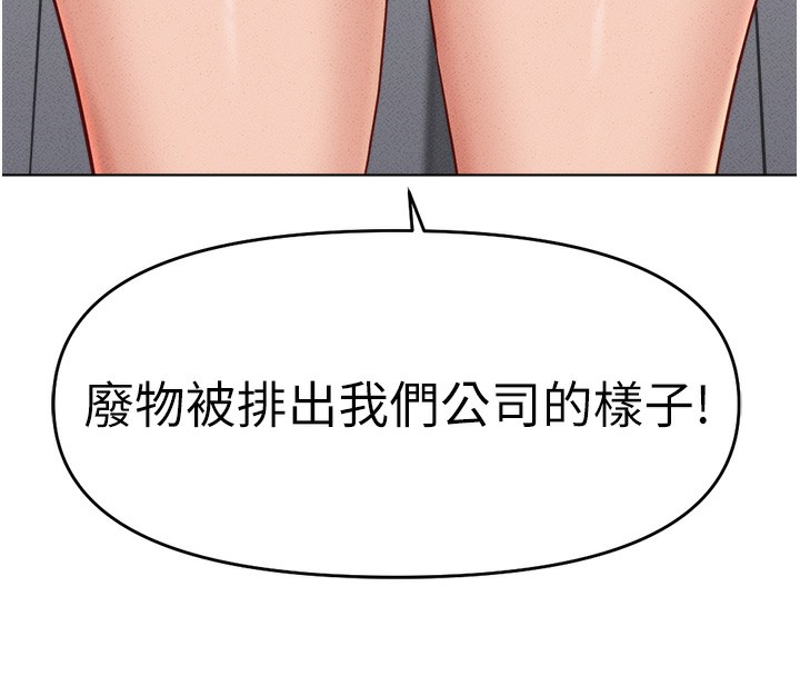 16P - 鲁蛇社畜的金手指