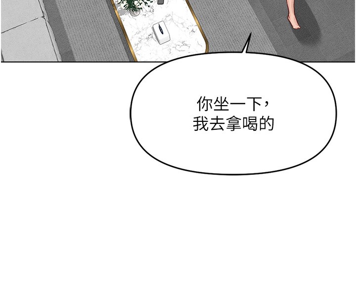 170P - 鲁蛇社畜的金手指