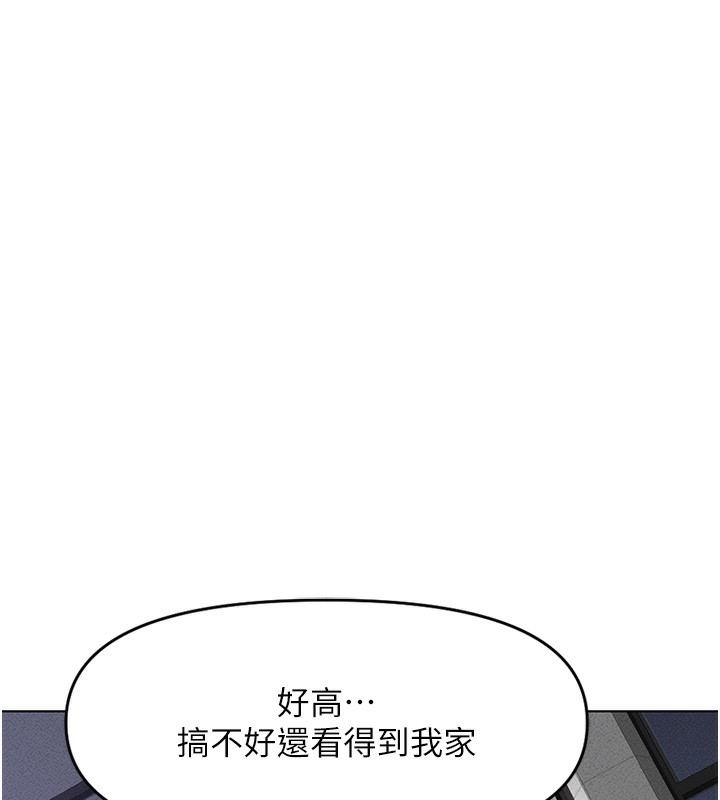 171P - 鲁蛇社畜的金手指
