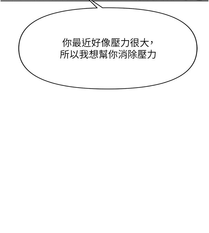 181P - 鲁蛇社畜的金手指
