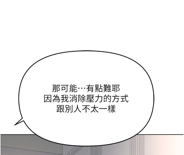 186P - 鲁蛇社畜的金手指