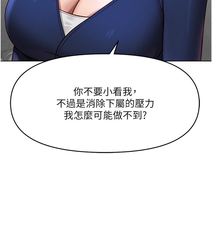 188P - 鲁蛇社畜的金手指