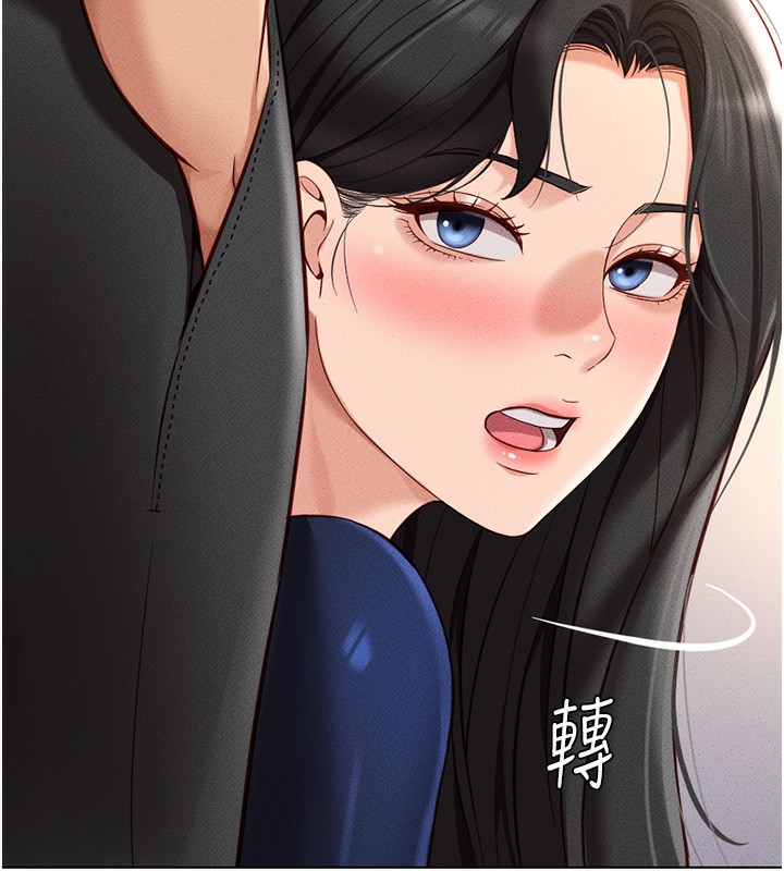 196P - 鲁蛇社畜的金手指