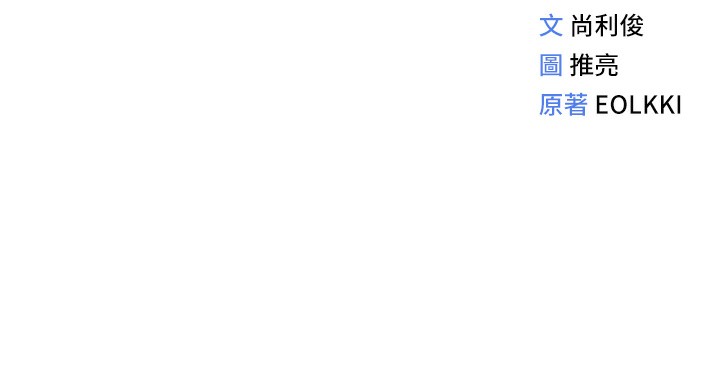 203P - 鲁蛇社畜的金手指