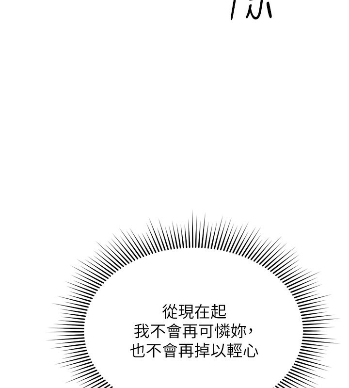 27P - 鲁蛇社畜的金手指