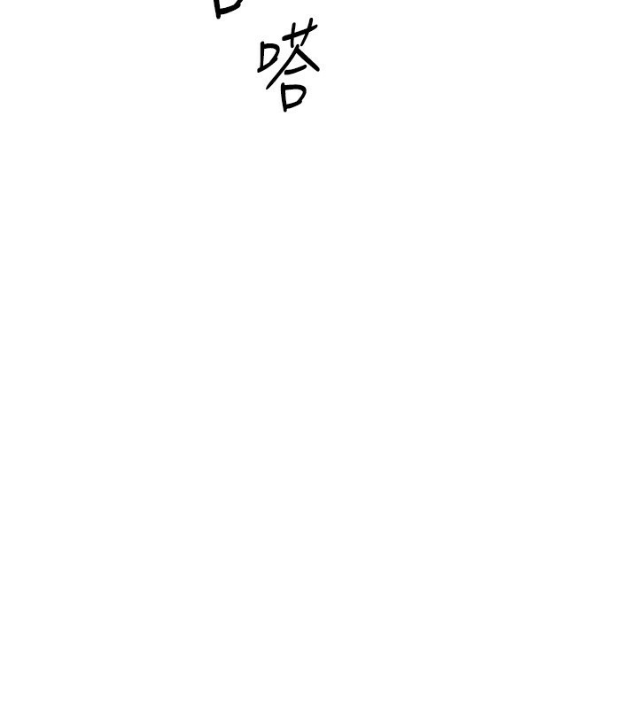 29P - 鲁蛇社畜的金手指