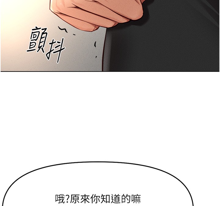 42P - 鲁蛇社畜的金手指