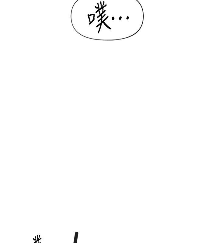 49P - 鲁蛇社畜的金手指