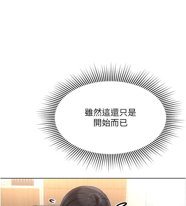 80P - 鲁蛇社畜的金手指