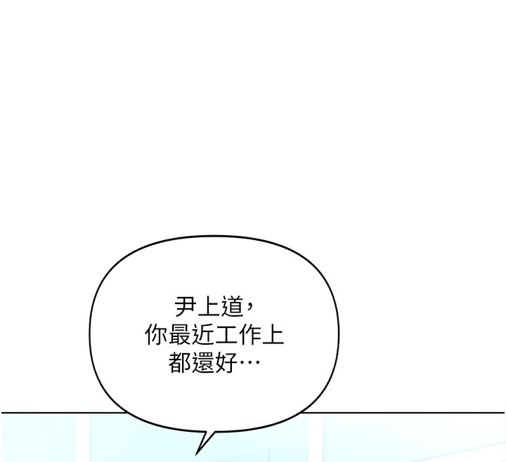 86P - 鲁蛇社畜的金手指