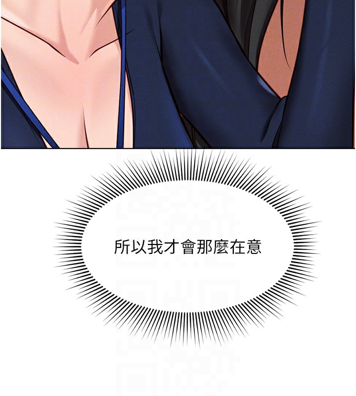 99P - 鲁蛇社畜的金手指