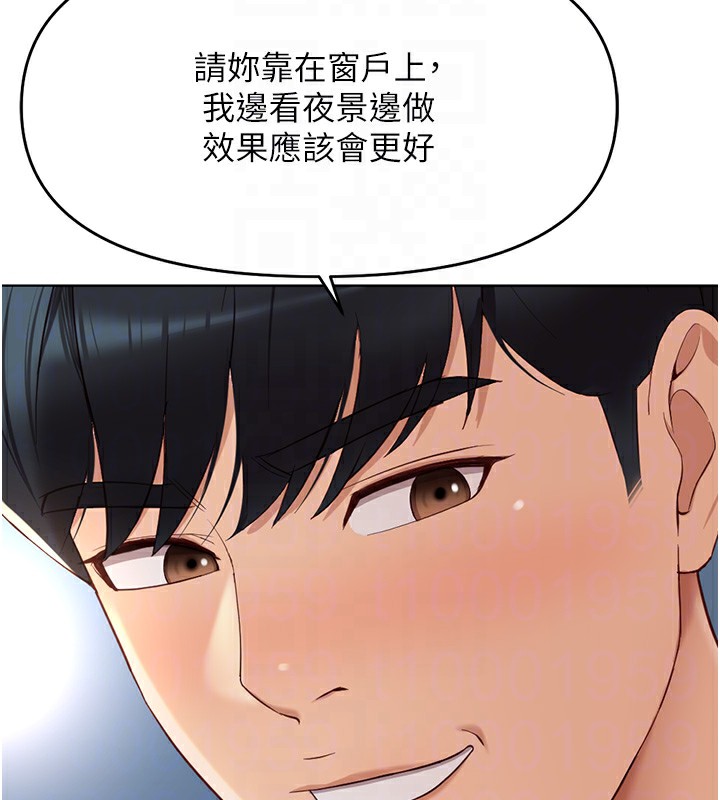 100P - 鲁蛇社畜的金手指