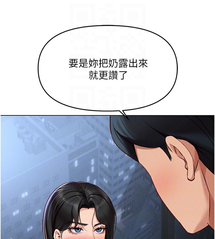 107P - 鲁蛇社畜的金手指