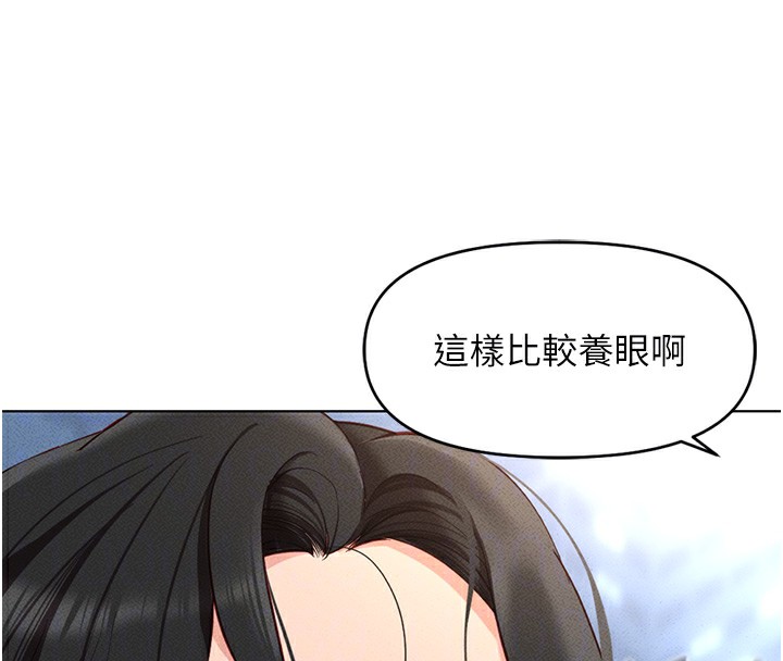 110P - 鲁蛇社畜的金手指