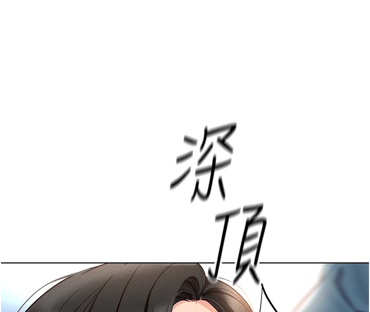 114P - 鲁蛇社畜的金手指