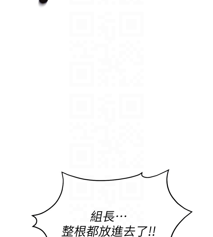 116P - 鲁蛇社畜的金手指