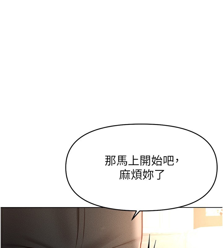 1P - 鲁蛇社畜的金手指
