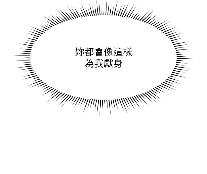 140P - 鲁蛇社畜的金手指
