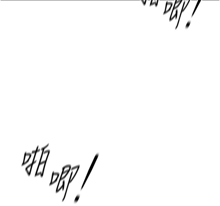 144P - 鲁蛇社畜的金手指