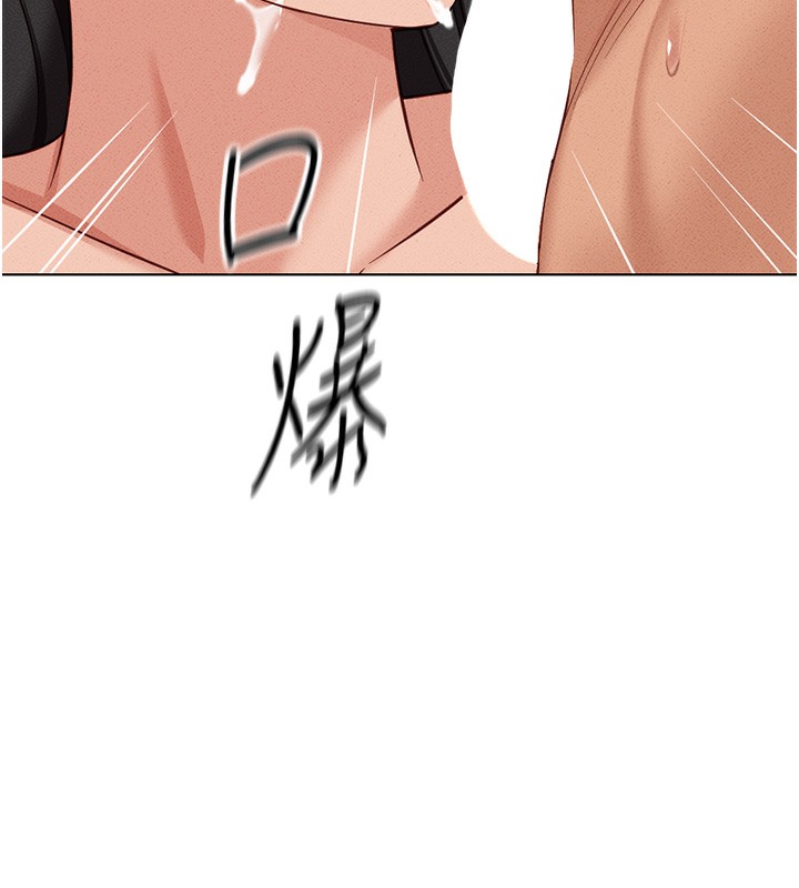 162P - 鲁蛇社畜的金手指
