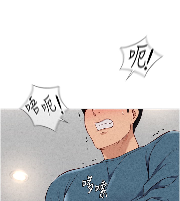 163P - 鲁蛇社畜的金手指