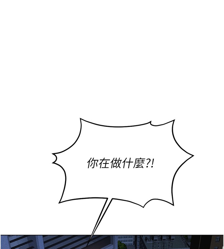 16P - 鲁蛇社畜的金手指