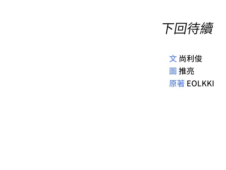 186P - 鲁蛇社畜的金手指