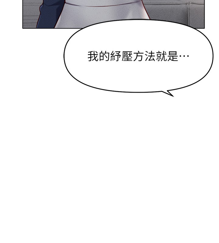 26P - 鲁蛇社畜的金手指
