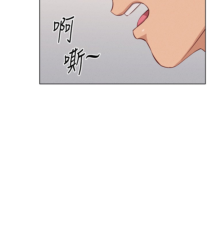 28P - 鲁蛇社畜的金手指