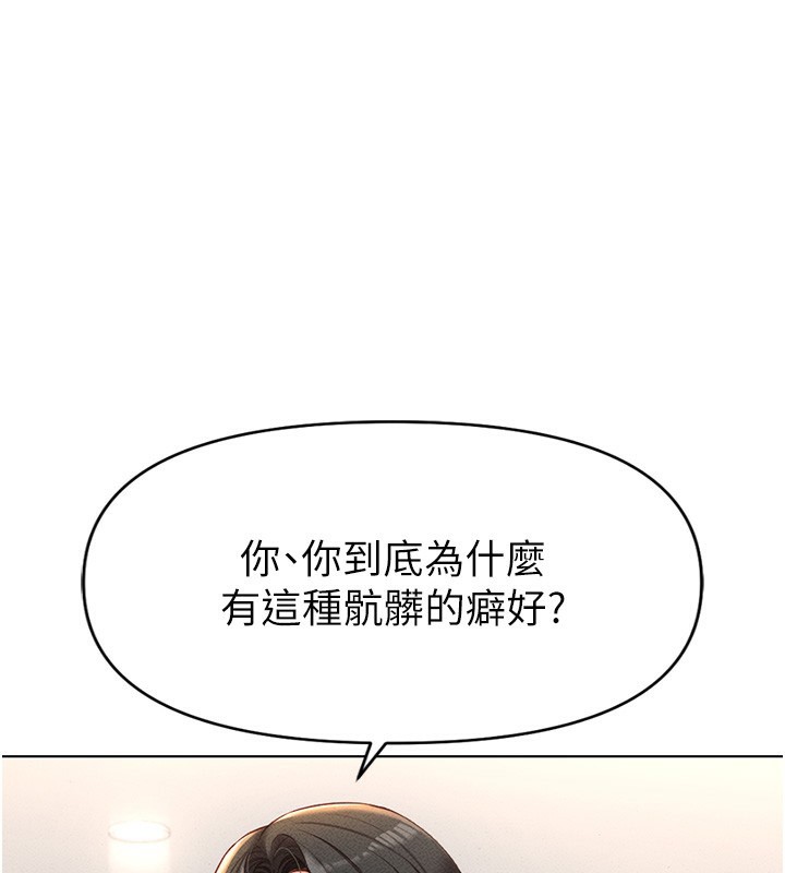 32P - 鲁蛇社畜的金手指