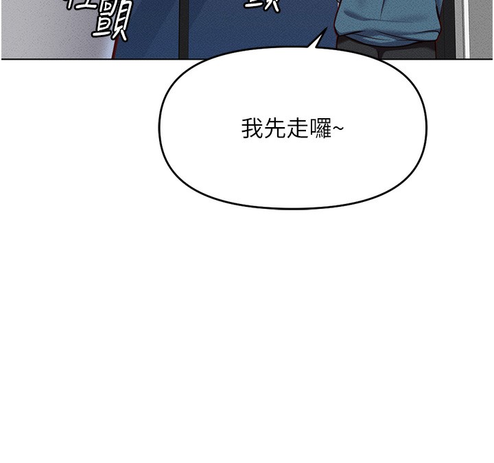 37P - 鲁蛇社畜的金手指