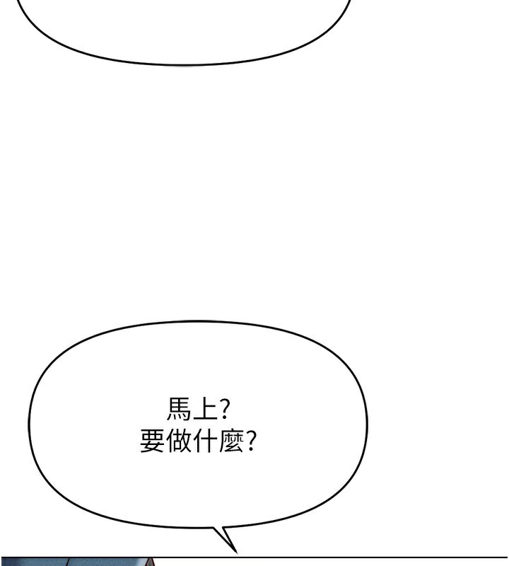 3P - 鲁蛇社畜的金手指