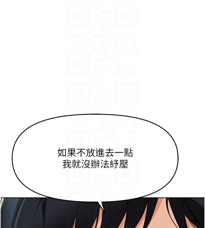 70P - 鲁蛇社畜的金手指