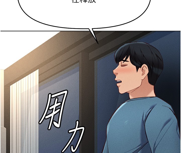 77P - 鲁蛇社畜的金手指