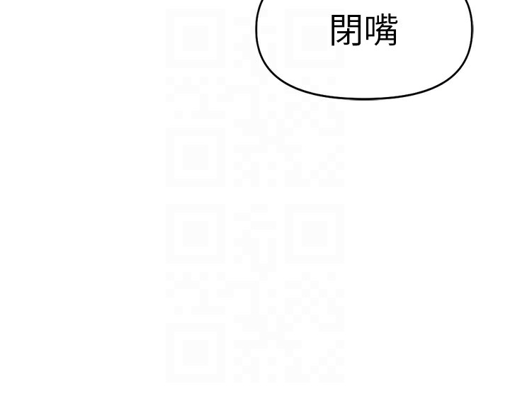 94P - 鲁蛇社畜的金手指