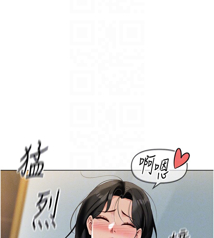102P - 鲁蛇社畜的金手指