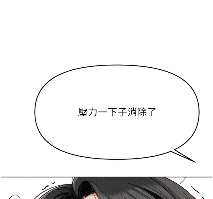 115P - 鲁蛇社畜的金手指