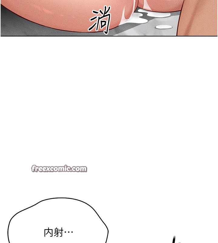 120P - 鲁蛇社畜的金手指
