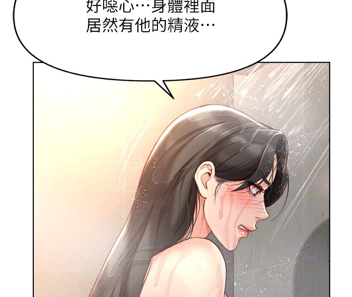 133P - 鲁蛇社畜的金手指