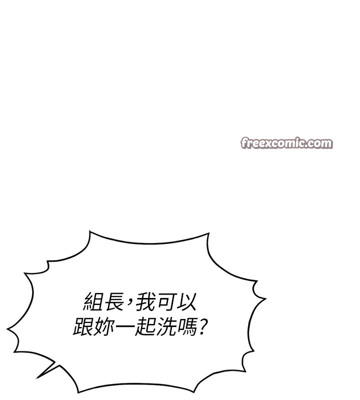 135P - 鲁蛇社畜的金手指