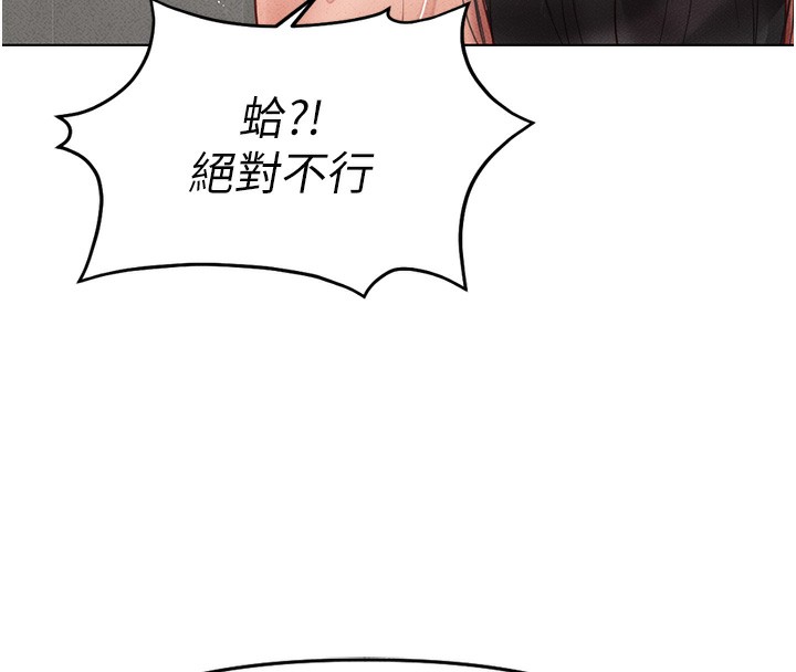 137P - 鲁蛇社畜的金手指