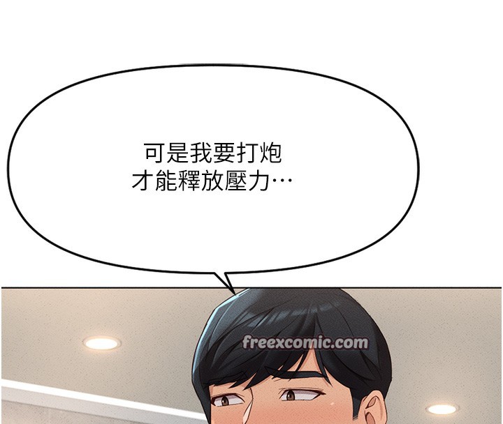 15P - 鲁蛇社畜的金手指